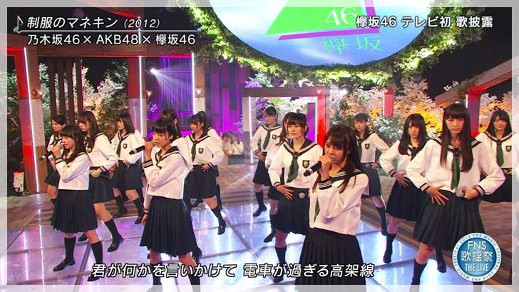 2015FNS欅坂46平手友梨奈2