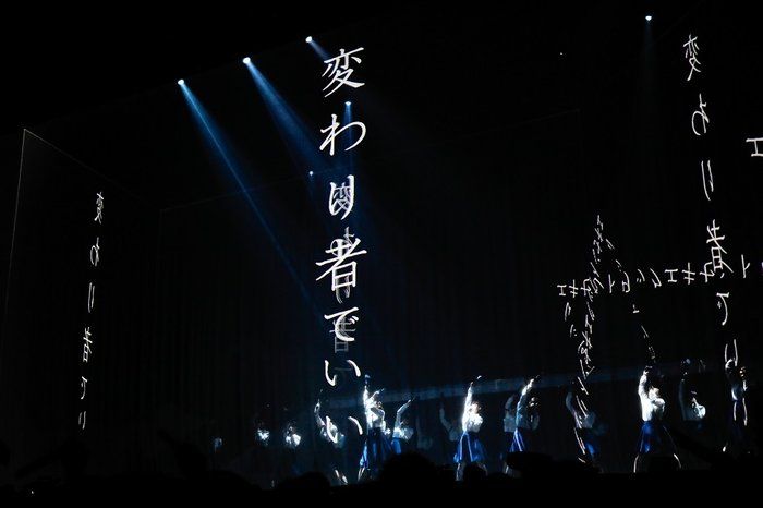 2017全国ツアー欅坂2