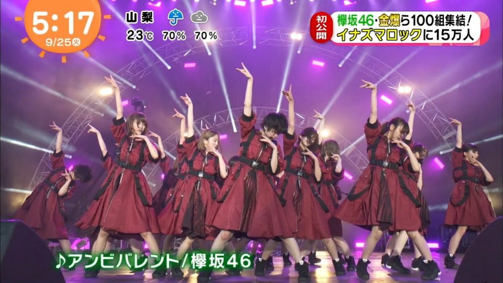 2018イナズマロックフェス3