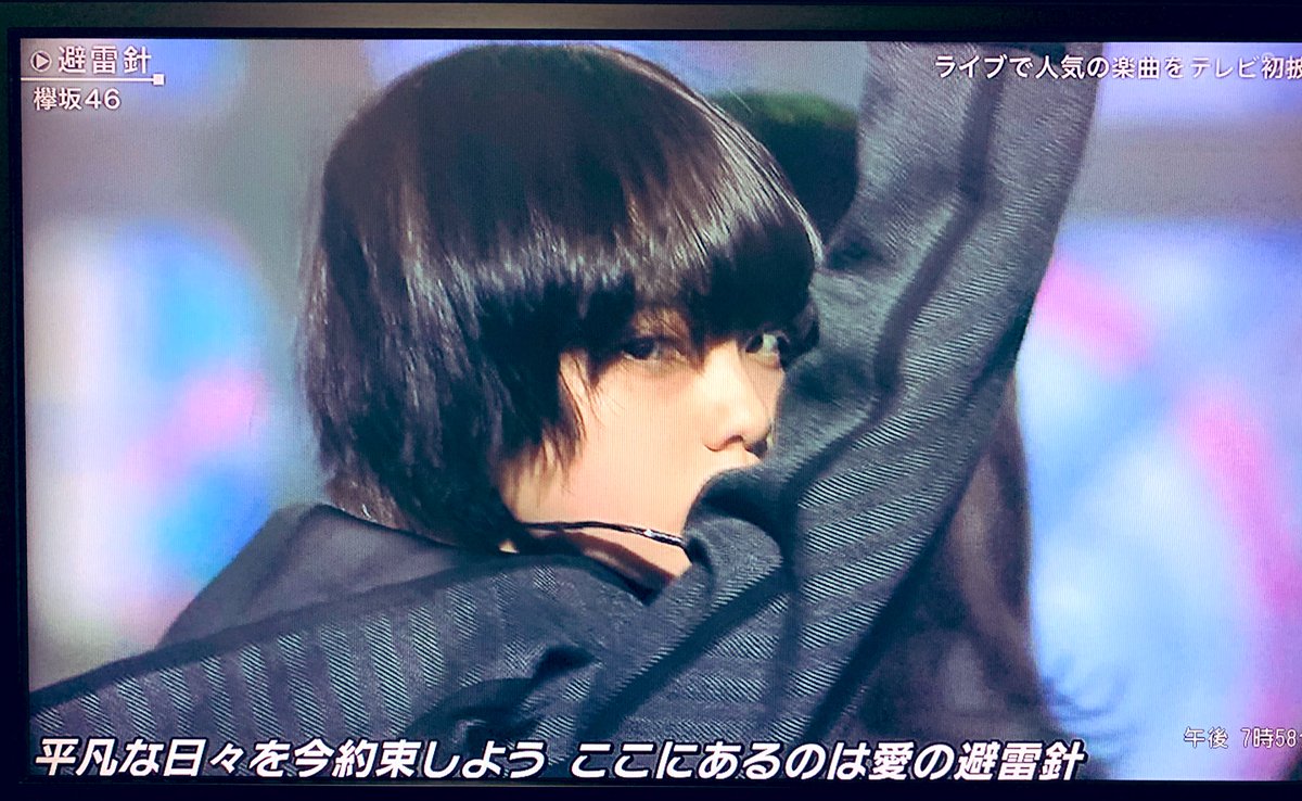 2019避雷針平手4