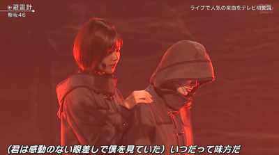 2019避雷針平手8