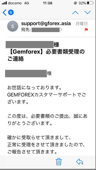 Gem Forex account12